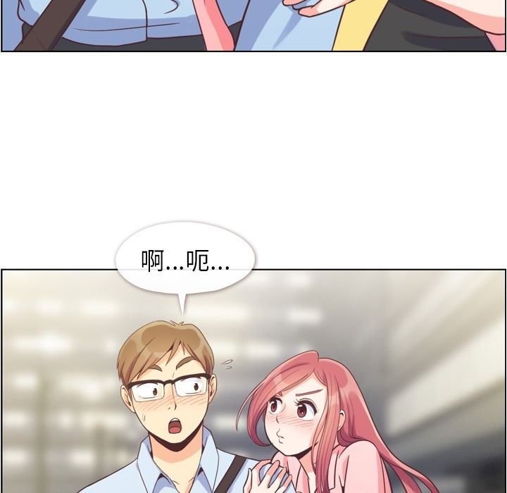 [韩国漫画] 郑主任为何这样 爱情,巨乳大奶,OL#[92P]-29