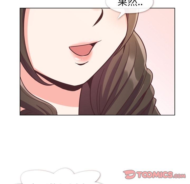 [韩国漫画] 郑主任为何这样 爱情,巨乳大奶,OL#[92P]-42