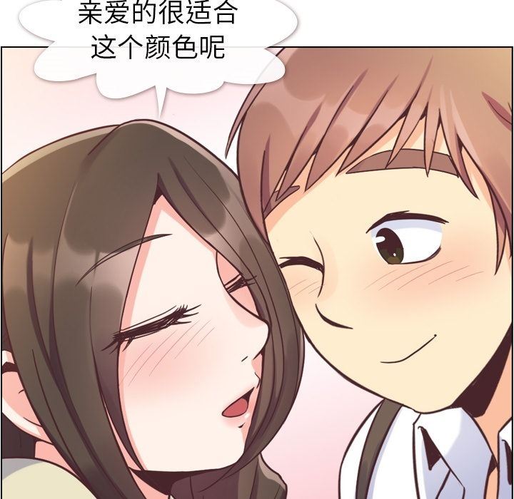 [韩国漫画] 郑主任为何这样 爱情,巨乳大奶,OL#[92P]-43