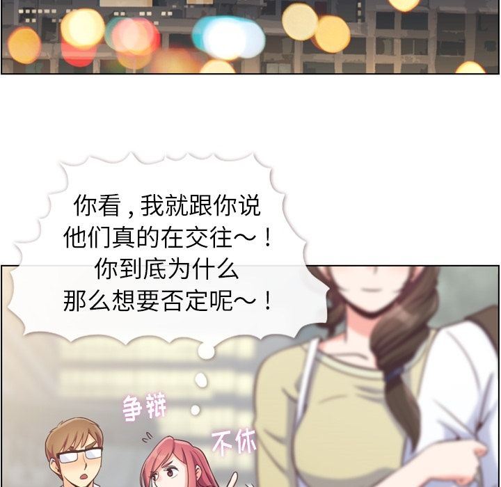 [韩国漫画] 郑主任为何这样 爱情,巨乳大奶,OL#[92P]-49