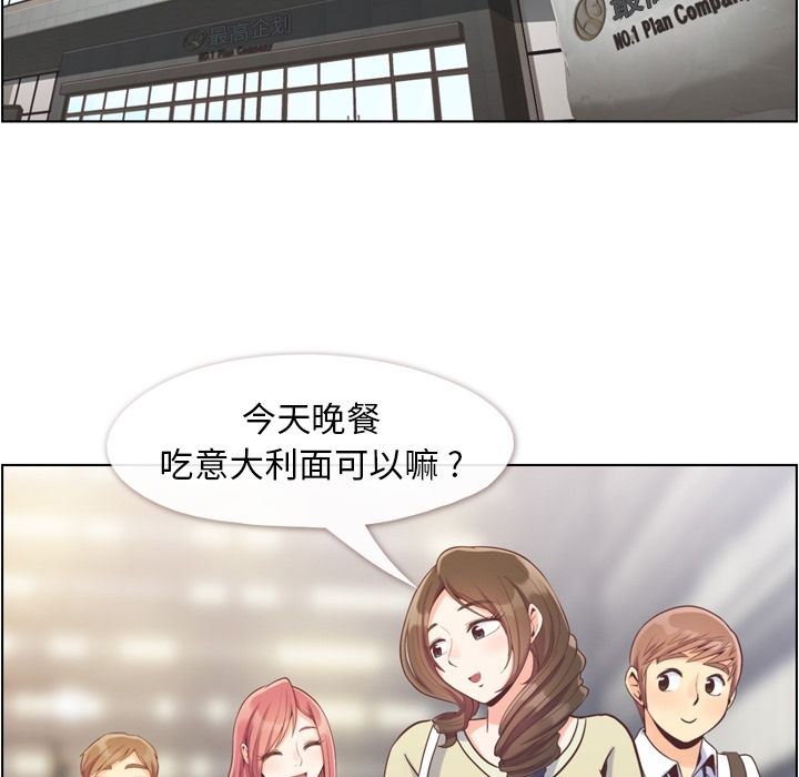 [韩国漫画] 郑主任为何这样 爱情,巨乳大奶,OL#[92P]-5