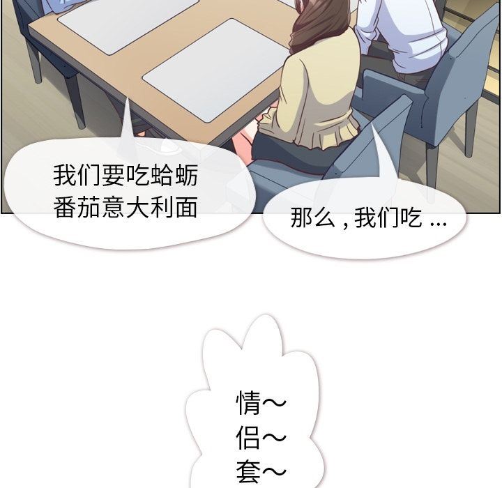 [韩国漫画] 郑主任为何这样 爱情,巨乳大奶,OL#[92P]-55