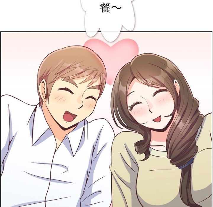 [韩国漫画] 郑主任为何这样 爱情,巨乳大奶,OL#[92P]-56