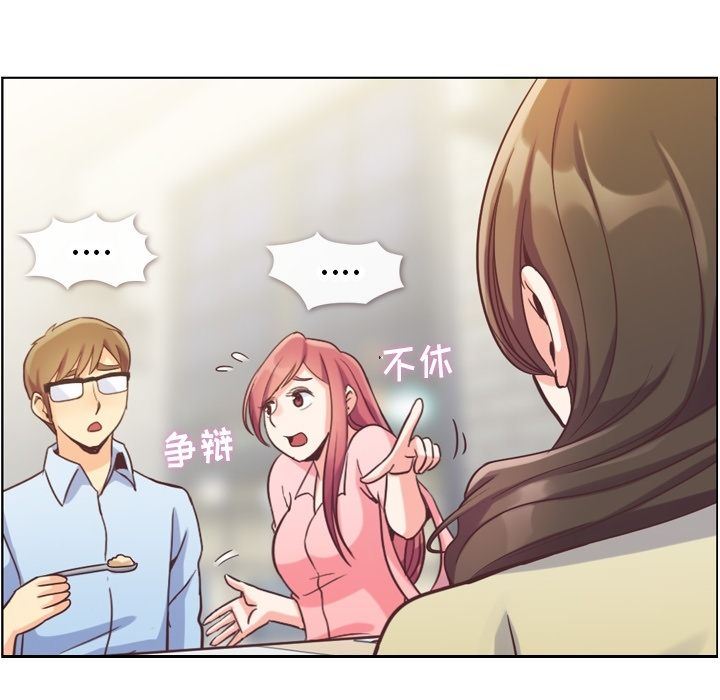 [韩国漫画] 郑主任为何这样 爱情,巨乳大奶,OL#[92P]-65