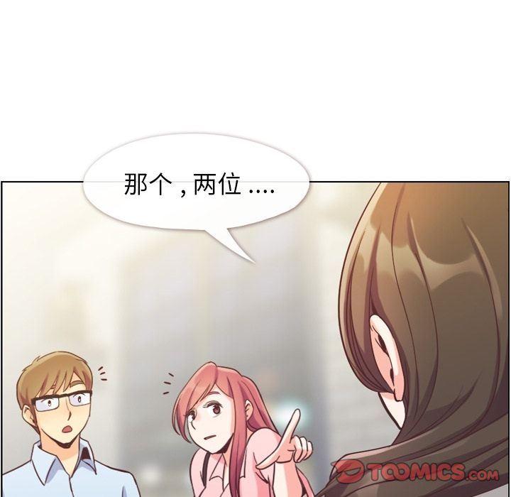 [韩国漫画] 郑主任为何这样 爱情,巨乳大奶,OL#[92P]-66