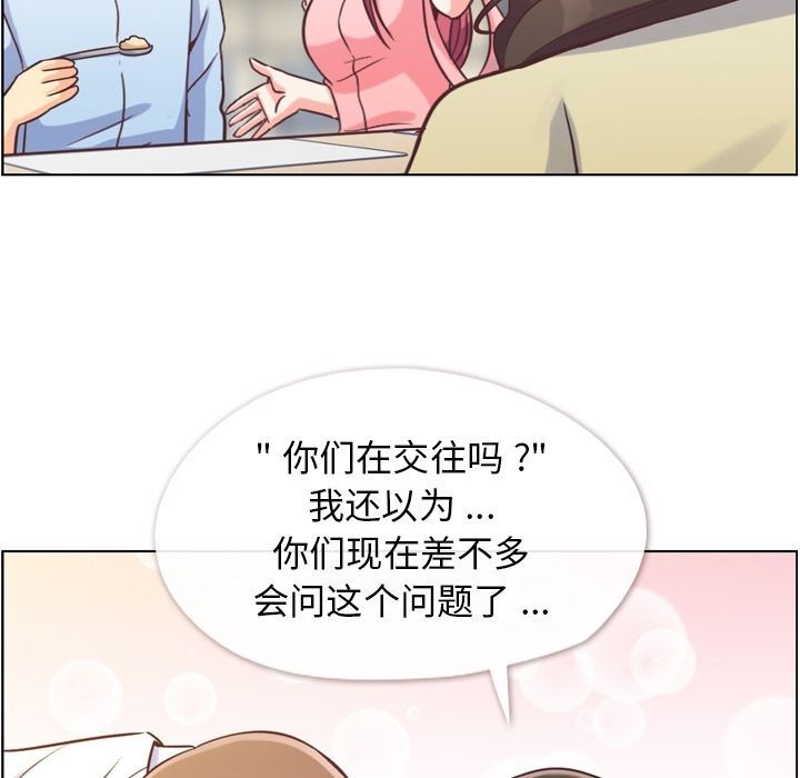 [韩国漫画] 郑主任为何这样 爱情,巨乳大奶,OL#[92P]-67