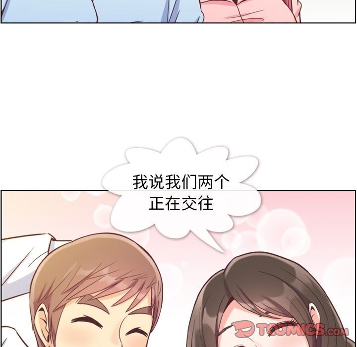 [韩国漫画] 郑主任为何这样 爱情,巨乳大奶,OL#[92P]-70