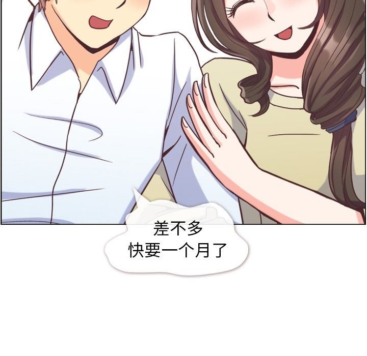 [韩国漫画] 郑主任为何这样 爱情,巨乳大奶,OL#[92P]-71