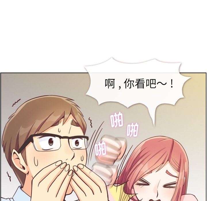 [韩国漫画] 郑主任为何这样 爱情,巨乳大奶,OL#[92P]-73