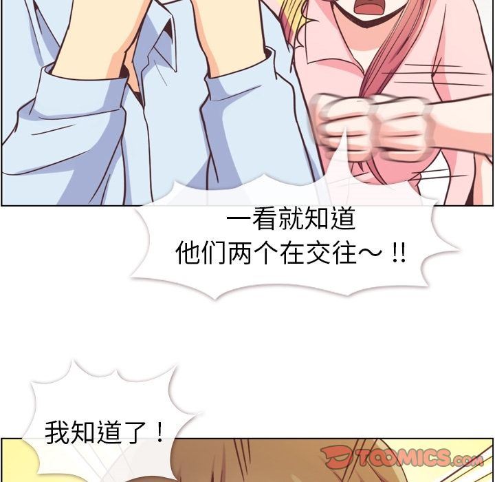 [韩国漫画] 郑主任为何这样 爱情,巨乳大奶,OL#[92P]-74