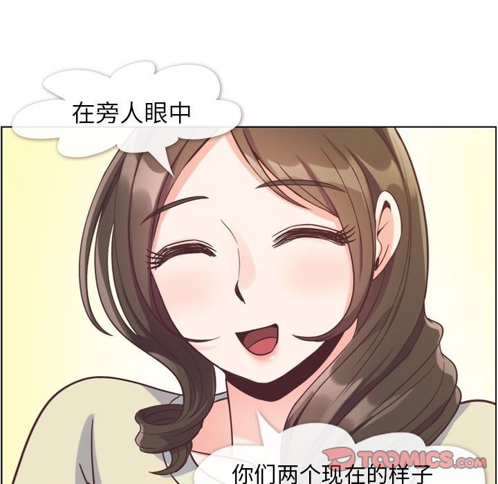 [韩国漫画] 郑主任为何这样 爱情,巨乳大奶,OL#[92P]-78