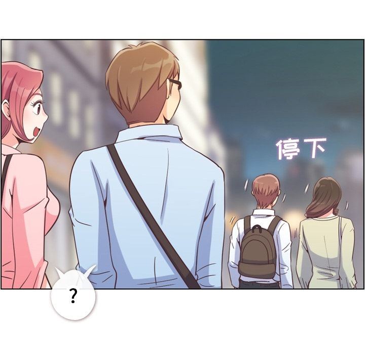 [韩国漫画] 郑主任为何这样 爱情,巨乳大奶,OL#[92P]-8