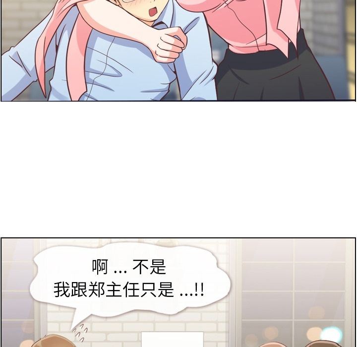 [韩国漫画] 郑主任为何这样 爱情,巨乳大奶,OL#[92P]-80