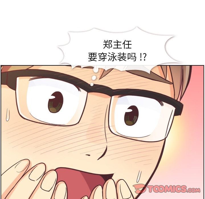 [韩国漫画] 郑主任为何这样 爱情,巨乳大奶,OL#[109P]-10