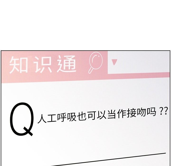 [韩国漫画] 郑主任为何这样 爱情,巨乳大奶,OL#[109P]-107