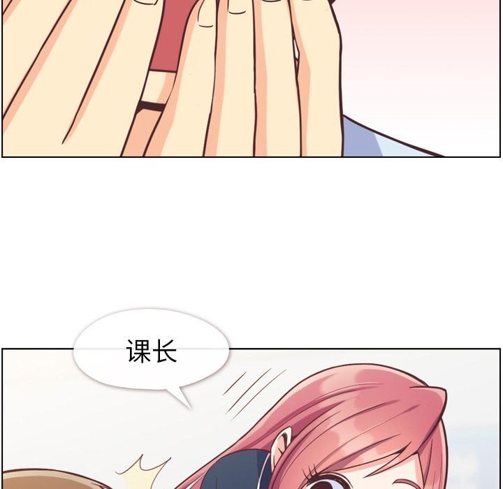 [韩国漫画] 郑主任为何这样 爱情,巨乳大奶,OL#[109P]-11