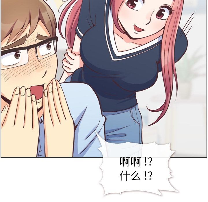 [韩国漫画] 郑主任为何这样 爱情,巨乳大奶,OL#[109P]-12