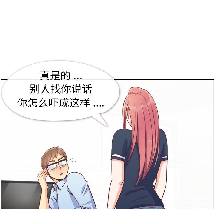 [韩国漫画] 郑主任为何这样 爱情,巨乳大奶,OL#[109P]-13