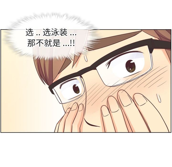 [韩国漫画] 郑主任为何这样 爱情,巨乳大奶,OL#[109P]-16