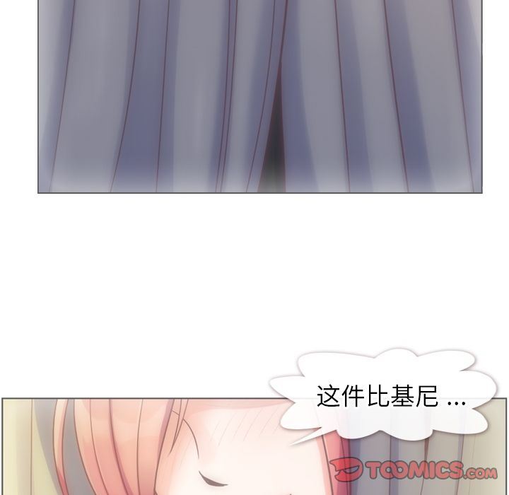 [韩国漫画] 郑主任为何这样 爱情,巨乳大奶,OL#[109P]-18