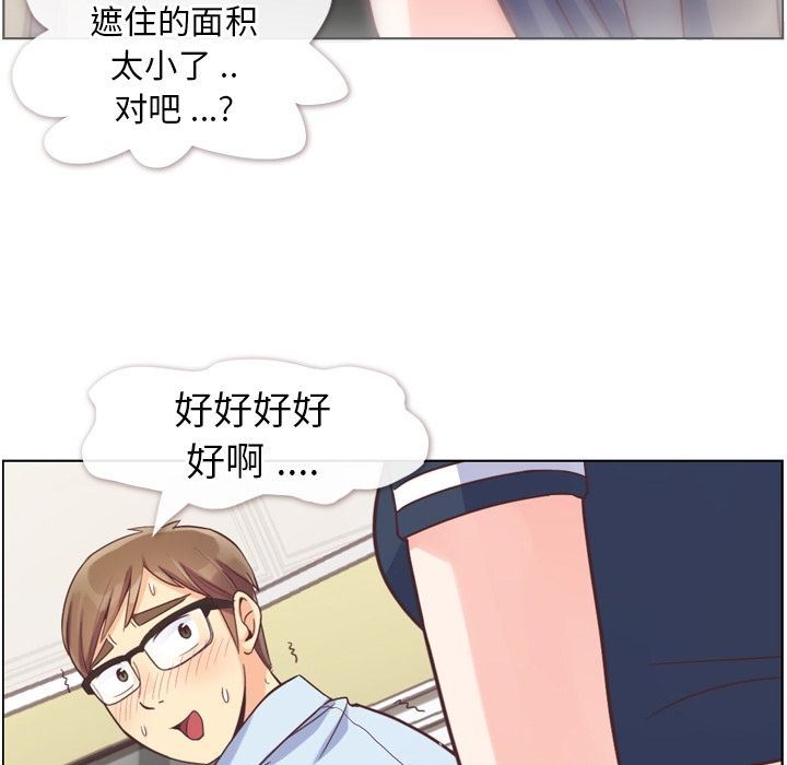 [韩国漫画] 郑主任为何这样 爱情,巨乳大奶,OL#[109P]-20