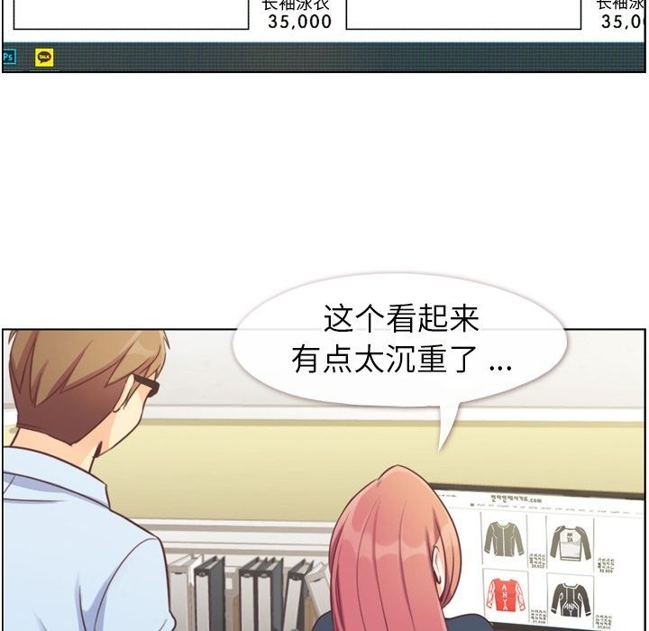 [韩国漫画] 郑主任为何这样 爱情,巨乳大奶,OL#[109P]-23