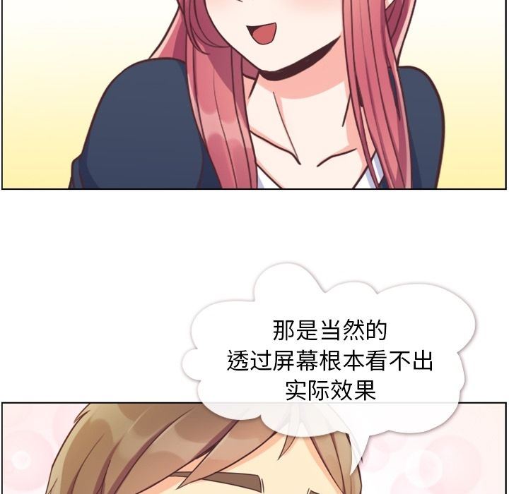 [韩国漫画] 郑主任为何这样 爱情,巨乳大奶,OL#[109P]-28