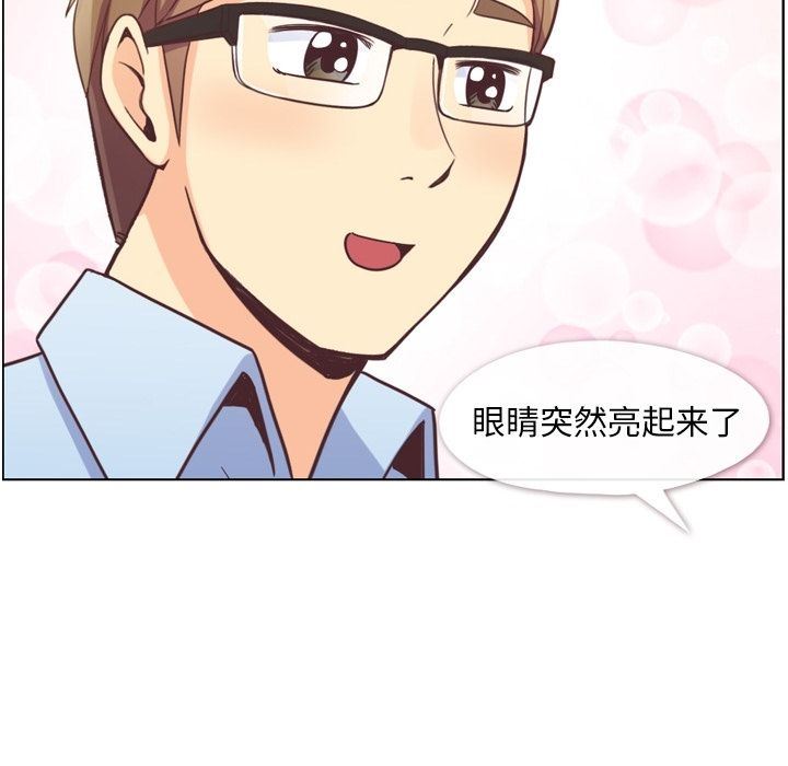 [韩国漫画] 郑主任为何这样 爱情,巨乳大奶,OL#[109P]-29