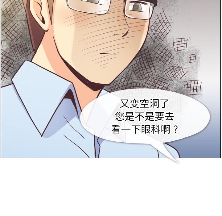 [韩国漫画] 郑主任为何这样 爱情,巨乳大奶,OL#[109P]-33