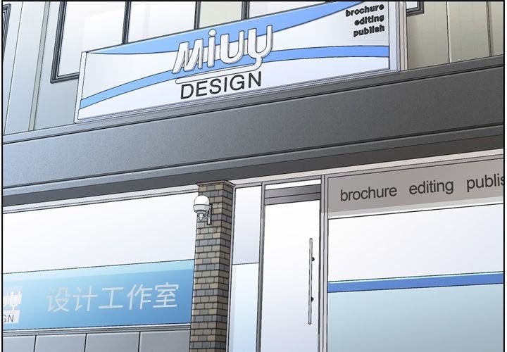 [韩国漫画] 郑主任为何这样 爱情,巨乳大奶,OL#[109P]-4