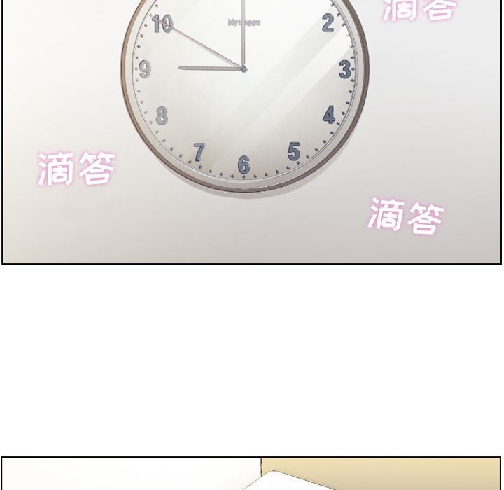 [韩国漫画] 郑主任为何这样 爱情,巨乳大奶,OL#[109P]-40