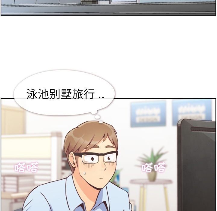 [韩国漫画] 郑主任为何这样 爱情,巨乳大奶,OL#[109P]-5