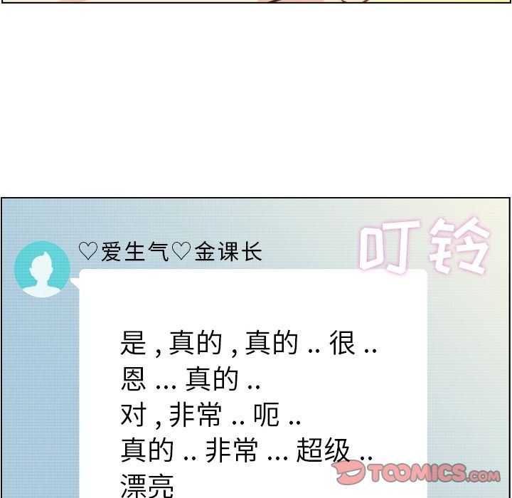 [韩国漫画] 郑主任为何这样 爱情,巨乳大奶,OL#[109P]-50