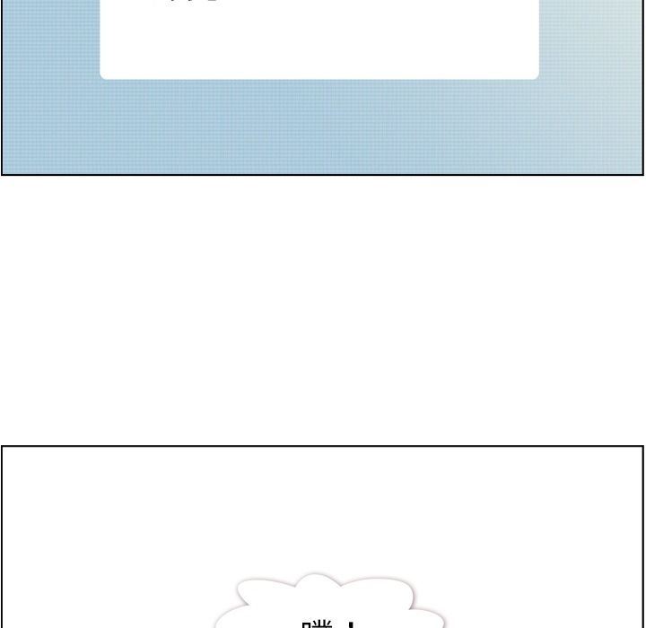 [韩国漫画] 郑主任为何这样 爱情,巨乳大奶,OL#[109P]-51