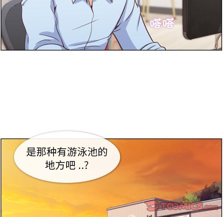 [韩国漫画] 郑主任为何这样 爱情,巨乳大奶,OL#[109P]-6