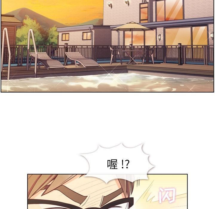 [韩国漫画] 郑主任为何这样 爱情,巨乳大奶,OL#[109P]-7