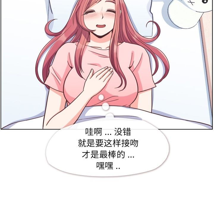 [韩国漫画] 郑主任为何这样 爱情,巨乳大奶,OL#[109P]-77