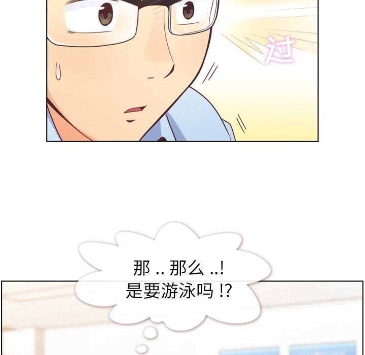 [韩国漫画] 郑主任为何这样 爱情,巨乳大奶,OL#[109P]-8