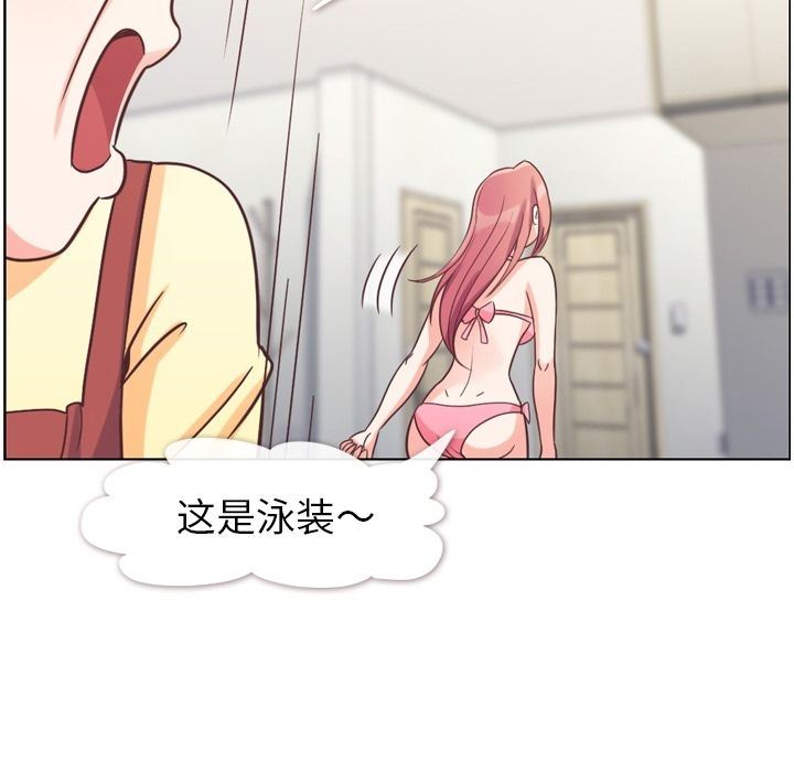 [韩国漫画] 郑主任为何这样 爱情,巨乳大奶,OL#[109P]-81