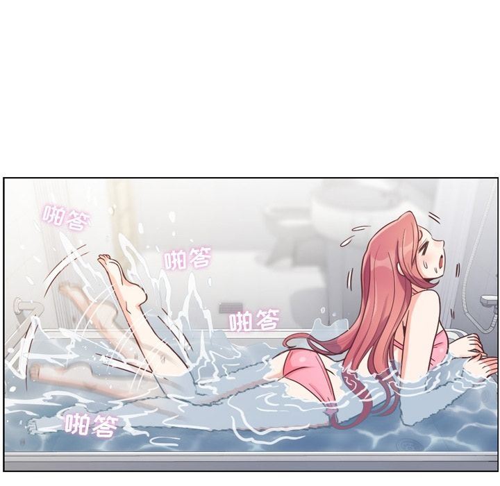 [韩国漫画] 郑主任为何这样 爱情,巨乳大奶,OL#[109P]-84