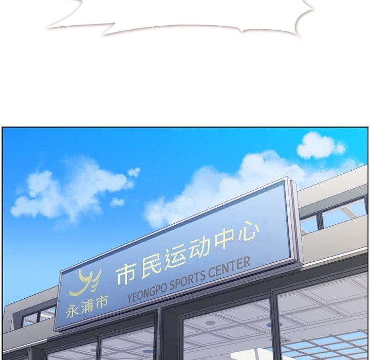 [韩国漫画] 郑主任为何这样 爱情,巨乳大奶,OL#[109P]-87