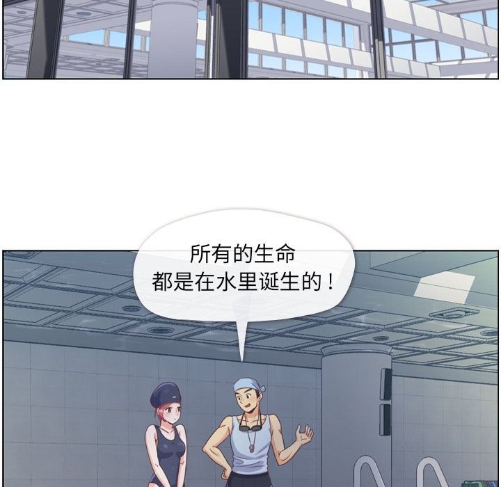 [韩国漫画] 郑主任为何这样 爱情,巨乳大奶,OL#[109P]-88