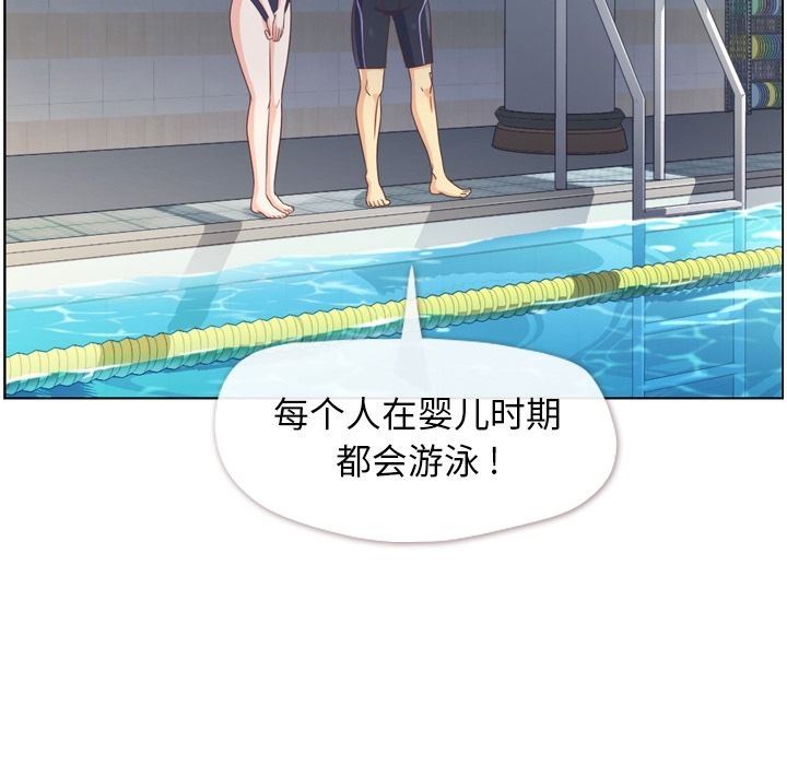 [韩国漫画] 郑主任为何这样 爱情,巨乳大奶,OL#[109P]-89