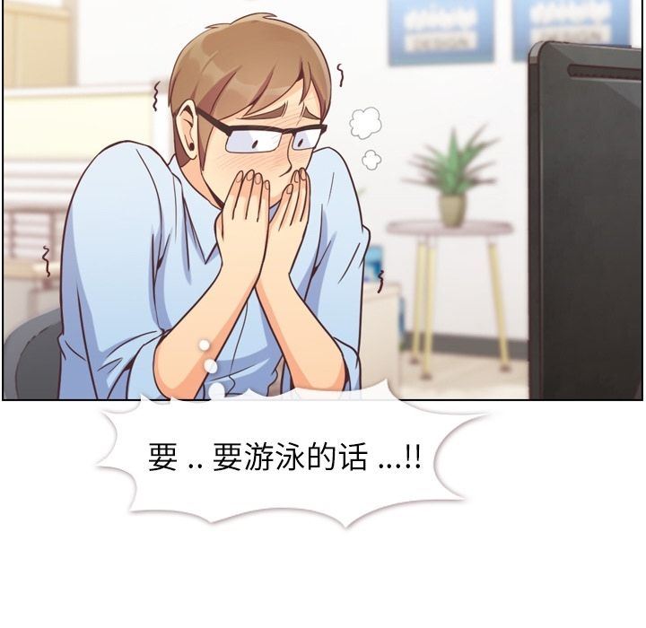 [韩国漫画] 郑主任为何这样 爱情,巨乳大奶,OL#[109P]-9