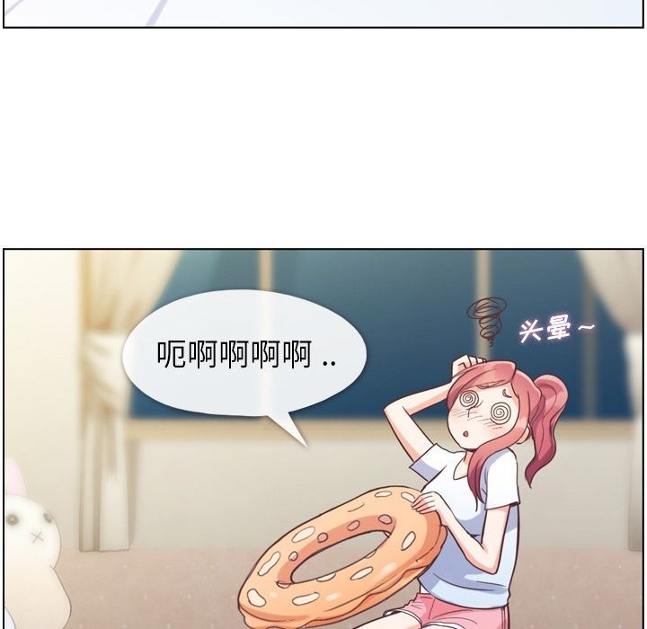 [韩国漫画] 郑主任为何这样 爱情,巨乳大奶,OL#[109P]-97