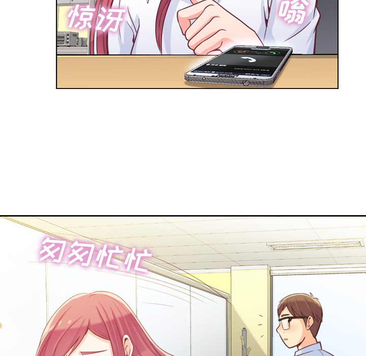 [韩国漫画] 郑主任为何这样 爱情,巨乳大奶,OL#[71P]-11