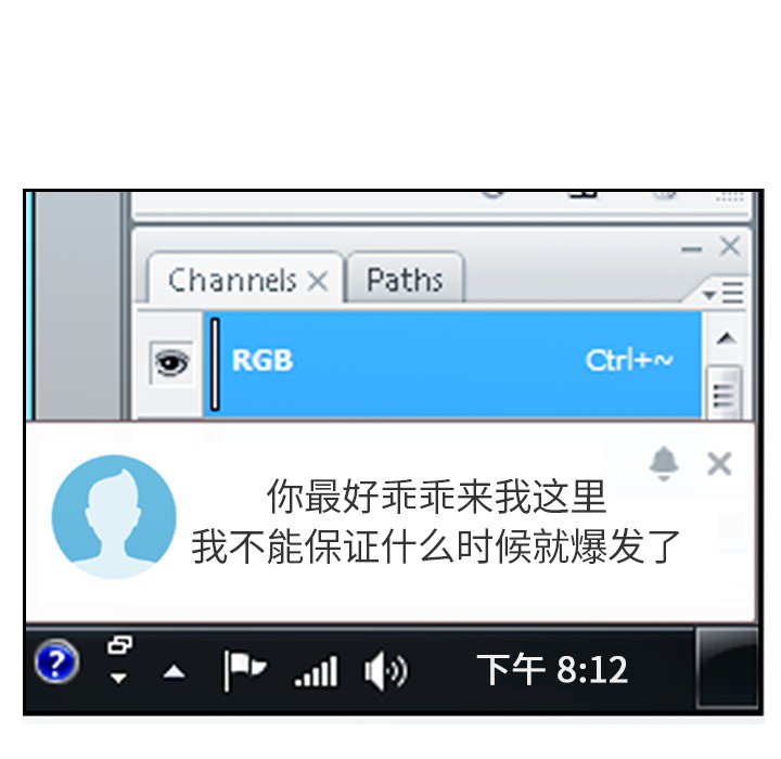 [韩国漫画] 郑主任为何这样 爱情,巨乳大奶,OL#[71P]-27
