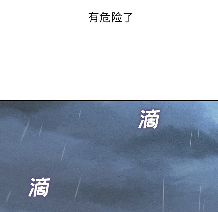 [韩国漫画] 郑主任为何这样 爱情,巨乳大奶,OL#[71P]-30