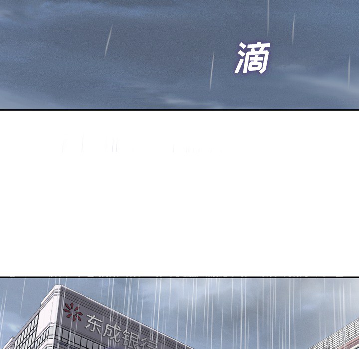 [韩国漫画] 郑主任为何这样 爱情,巨乳大奶,OL#[71P]-31