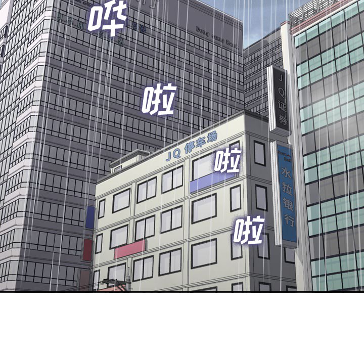 [韩国漫画] 郑主任为何这样 爱情,巨乳大奶,OL#[71P]-32